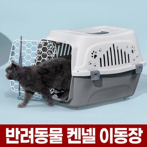 제이에스컴퍼니 반려동물 벌집켄넬