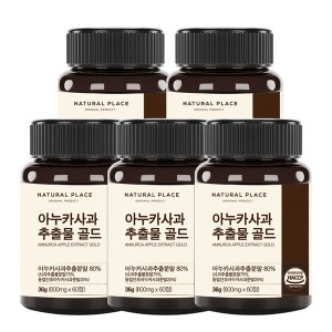 네추럴플레이스 아누카사과 추출물 골드 600mg x 60정 10개월분 5병