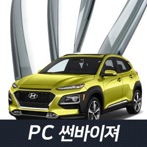 PC 썬바이저 몰딩 썬바이져 코나 4P