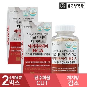 종근당 가르시니아 다이어트 HCA 2병 16주분