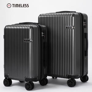 타임리스 메탈릭 캐리어 (20인치)