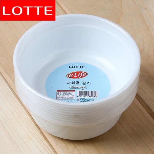 롯데이라이프  다회용 위생공기 13cm