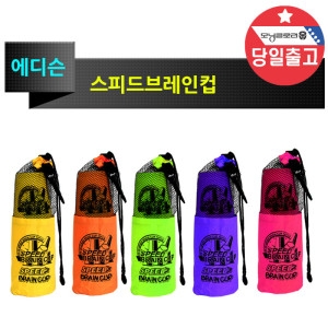 스피드스택스 에디슨 스피드 브레인컵 컵쌓기 12P