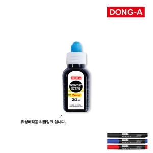 동아  논드라이 유성매직 리필잉크