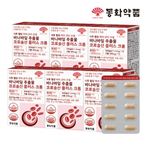 동화약품 식후 혈당 관리 바나바잎 추출물 코로솔산 플러스 크롬 60정