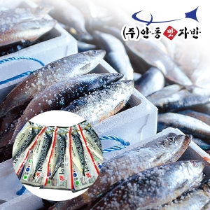 안동맛자반  순살 안동 간고등어 특대 140g