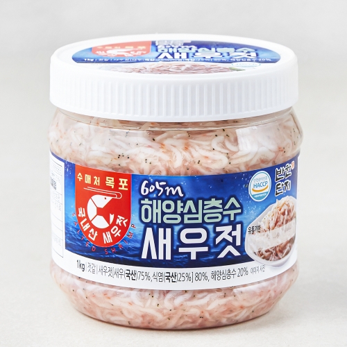 반찬단지  국내산 해양 심층수 새우젓 1kg