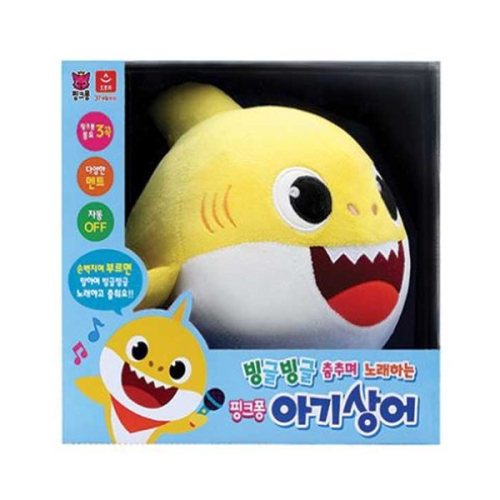 핑크퐁 빙글빙글 춤추며 노래하는  아기상어