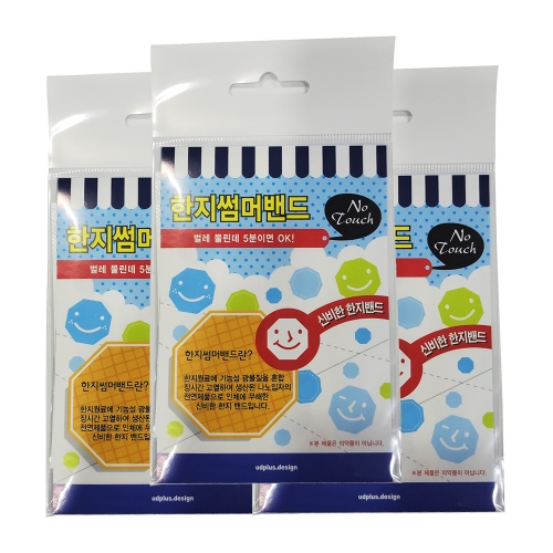 유디플러스 한지 모기밴드