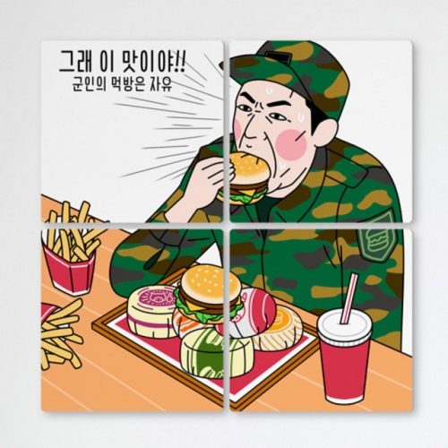 꾸밈  cf112-멀티액자_군인의햄버거먹방