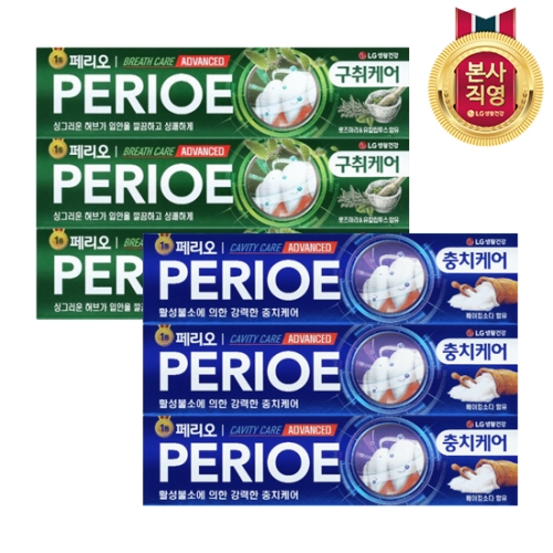 LG생활건강 페리오 브레쓰케어 플러스 치약 130g
