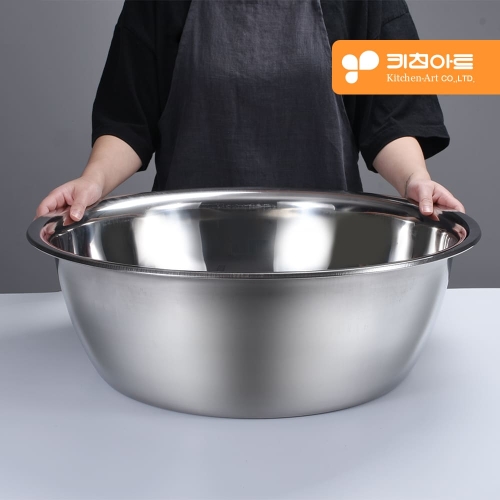 키친아트  스테인레스 스틸 대용량 다라이 58cm