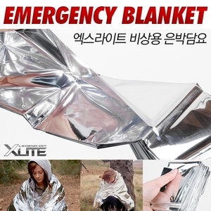 엑스라이트 비상용 은박담요