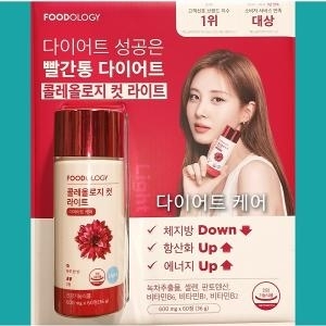 푸드올로지 콜레올로지 컷 라이트 60정