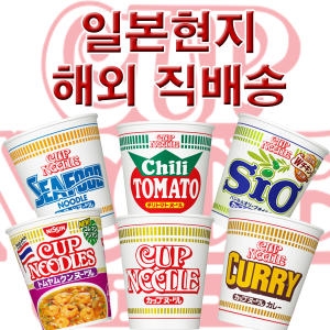닛신 컵누들 오리지널 일본컵라면