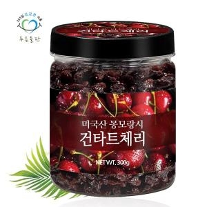 푸른들판  몽모랑시 건타트체리 300gx1통 반건조 사우어 타트 체리