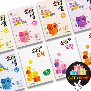 소마사고력수학 소마도형 K세트 전4권