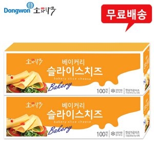 동원F&B 소와나무 베이커리 슬라이스 치즈 1.8kg