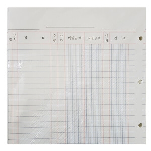 동신장부  장부내지 매입부 60매/장부속지