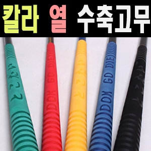 wow 독고다이 최고급