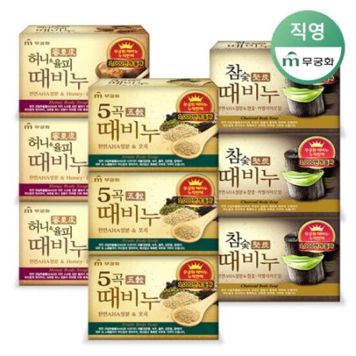 무궁화 5곡 때비누 90g 10개 + 허니&율피 때비누 10개 + 참숯 때비누 10개