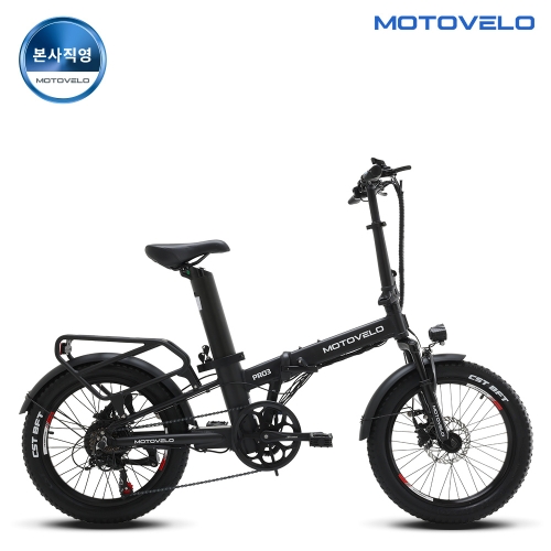 모토벨로 TX8 프로3 15Ah 2022년 [PAS]