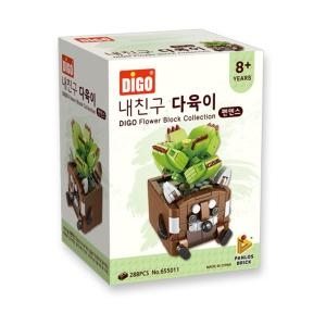 제우스  디고 내친구 다육이 8종 리톱스 디고블럭 블럭장난감 미니블럭 블록 레고 꽃블럭 꽃레고 조립블럭 장식블