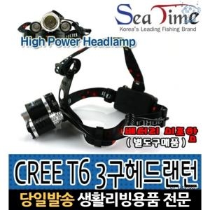배터리 LED 헤드램프 등산 머리 후레쉬 랜턴 건전지