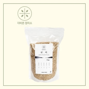 보성특수농산 더바른 정미소 현미 1kg