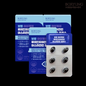 보령제약 보령 아이케어 루테인 지아잔틴 아스타잔틴 플러스 3개월분