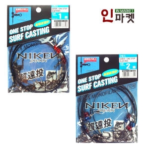 씨타임  초원투 자작채비 원투봉돌