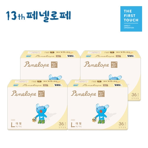 페넬로페 씬씬씬 플러스 밴드형 대형-공용