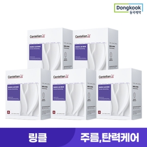 센텔리안24 마데카랩 링클 리바이탈라이징 마스크(구)