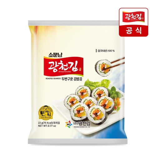 광천김  소문난 두번구운 김밥김 22g