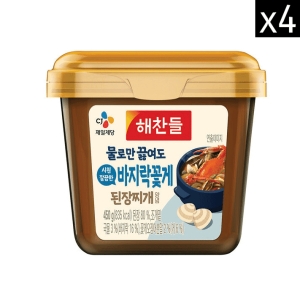 해찬들 물로만끓여도 시원깔끔한 바지락꽃게된장찌개양념 450g 4개