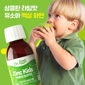 탐헬스 닥터라인 징크키즈 120ml