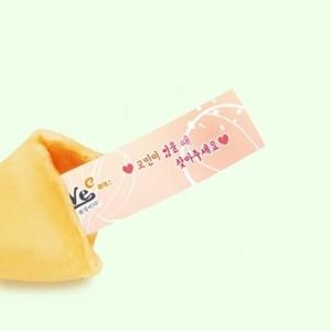 포춘쿠키 포춘쿠키 위센터 500