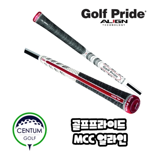 골프프라이드  MCC 멀티컴파운드 얼라인 51g 립