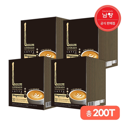남양  루카스나인 라떼 50Tx2 총200T