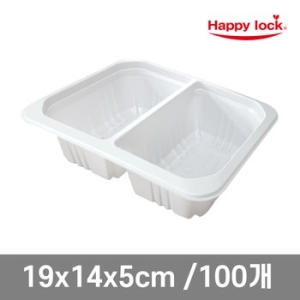 올팩코리아 해피락 소량 일회용 실링용기 19145-2B 화이트