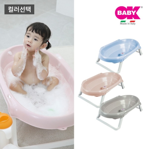 오케이베이비 접이식욕조 아기욕조신생아욕조온다슬림