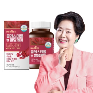 콜레스테롤 앤 혈당케어 제품 사진