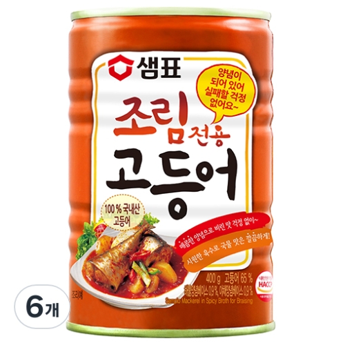 샘표식품  조림용 고등어 400g