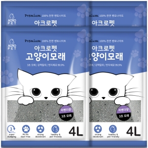 아크로펫 프리미엄 고양이모래 라벤더향 4L