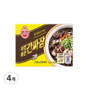 오뚜기  직접볶은 간짜장 고형 212g