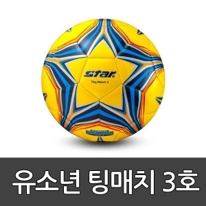 신신상사 스타스포츠 팅 매치 (SB3133-05)