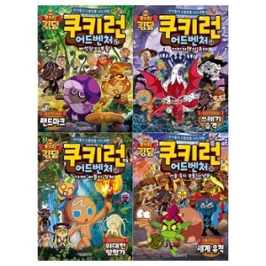 서울문화사 쿠키런 어드벤처 세트
