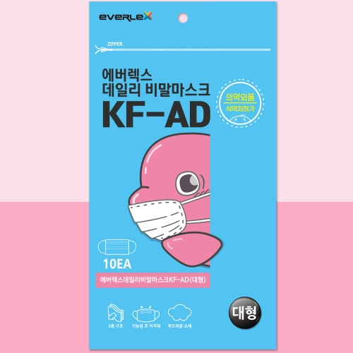 에버렉스 KFAD 데일리 비말차단 덴탈 일회용 마스크 50매 화이트 대형/식약처허가