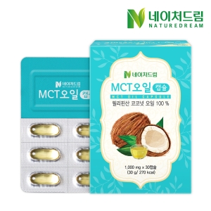 네이처드림 MCT오일 1000mg 30캡슐 1박스 코코넛오일방탄커피