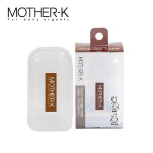 마더케이 젖꼭지 보관 케이스